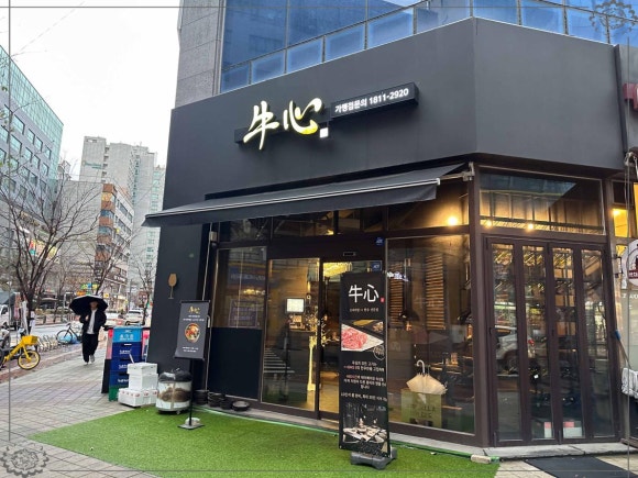 우심서구 이미지