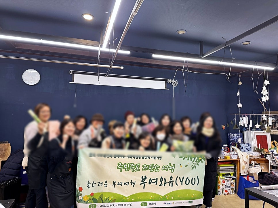 에코체험공방 이미지