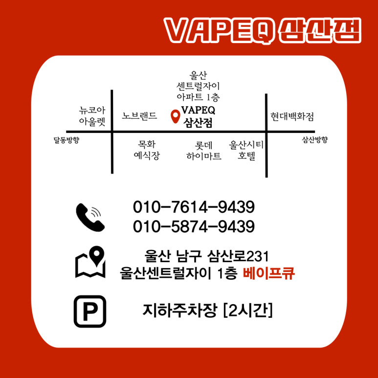 벨베이프 이미지
