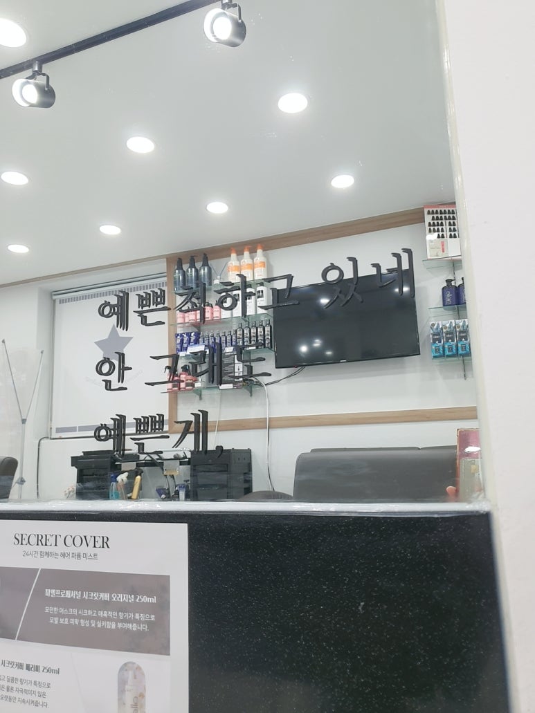 파라팜 이미지