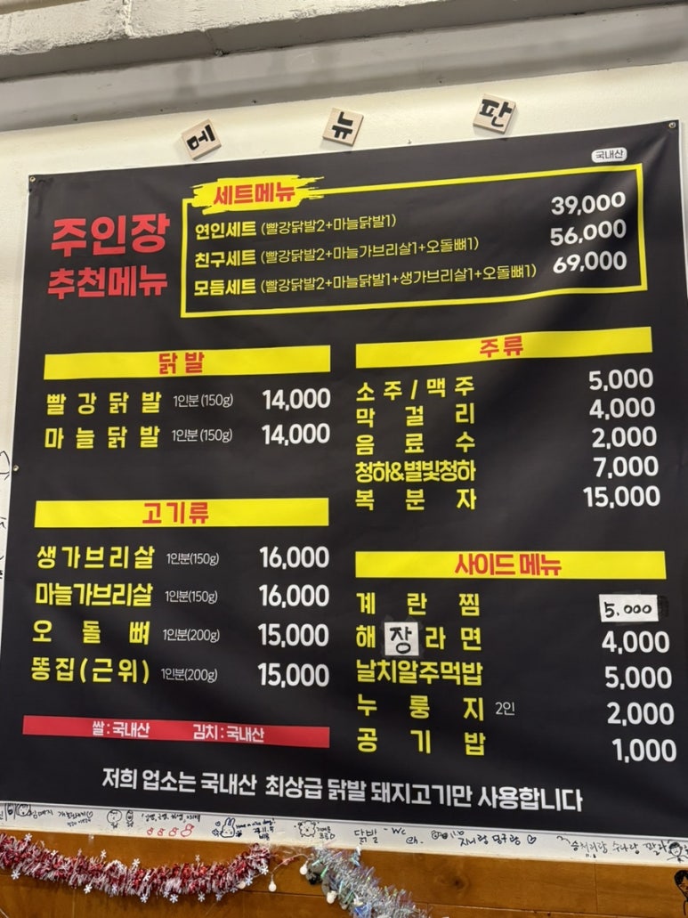 세븐일레븐 여수학동점 이미지