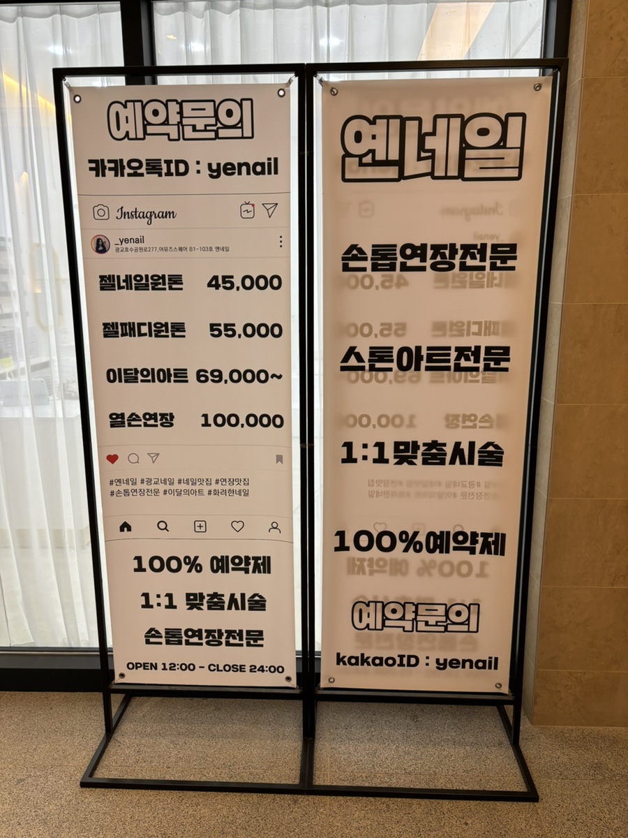 옌네일 이미지