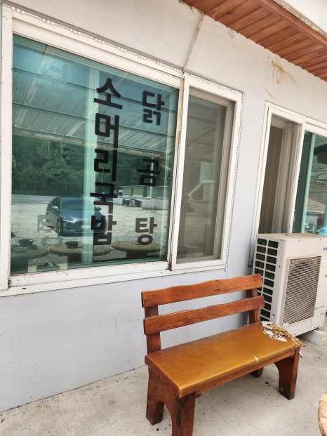 제천대로셀프주유소 이미지