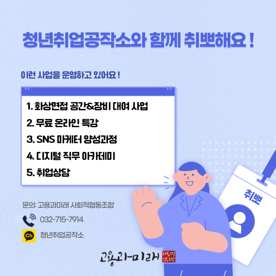 (주)피알커뮤니케이션 이미지