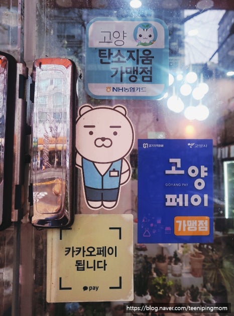 꽃나래꽃디자인 이미지