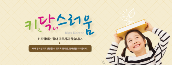 창의필즈 이미지