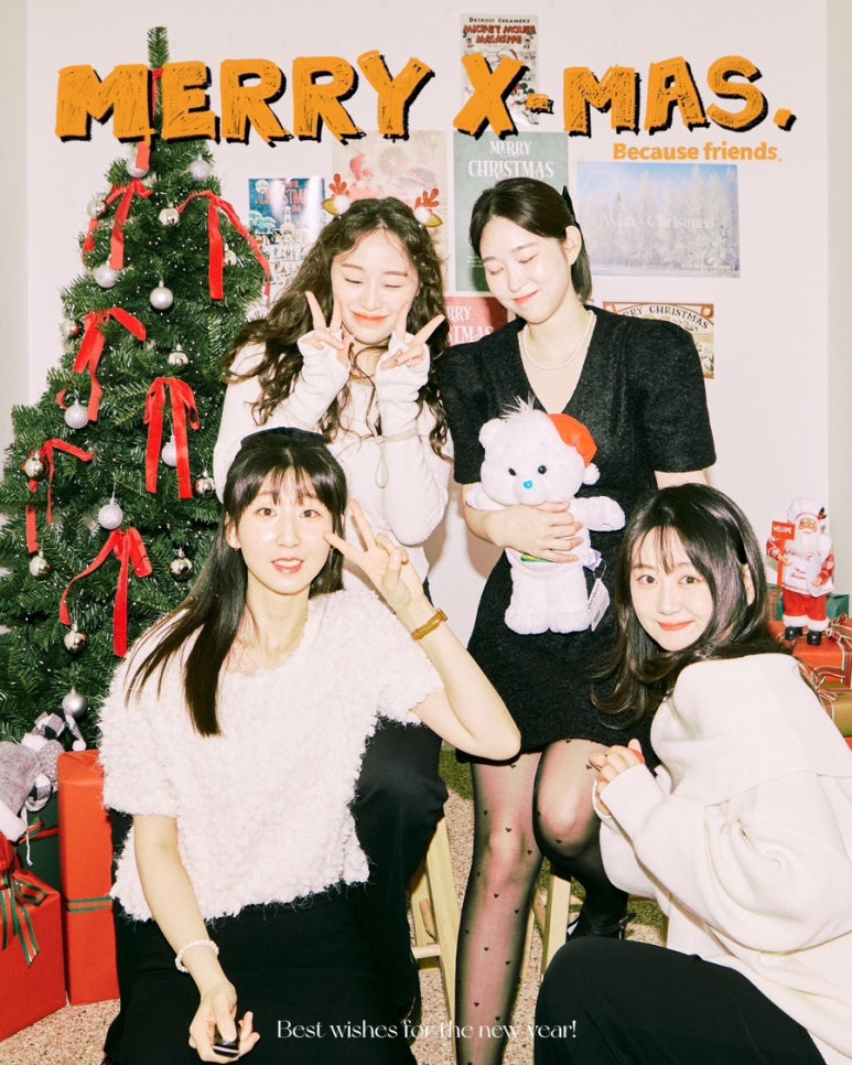 비코즈프렌즈 이미지