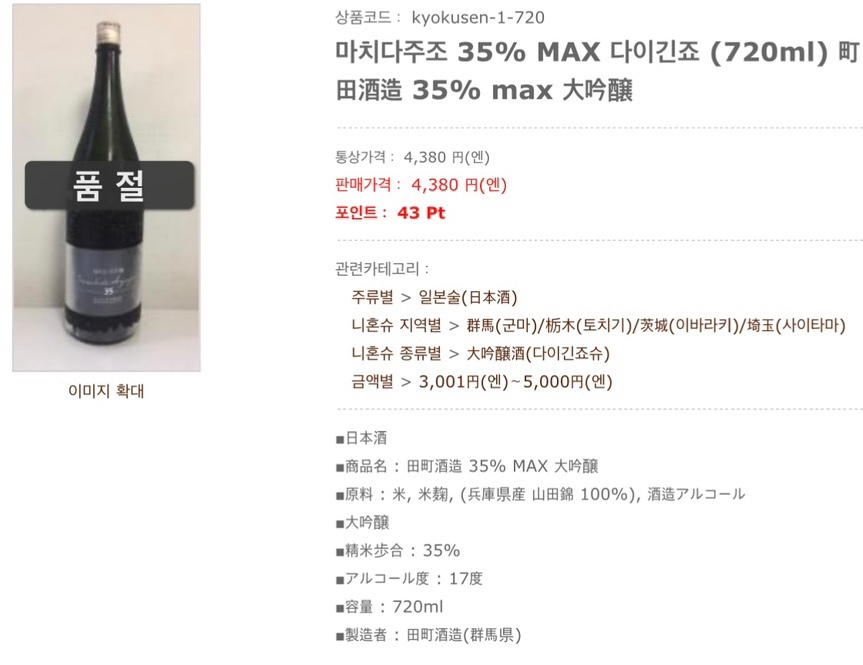 쿠시라쿠 이미지