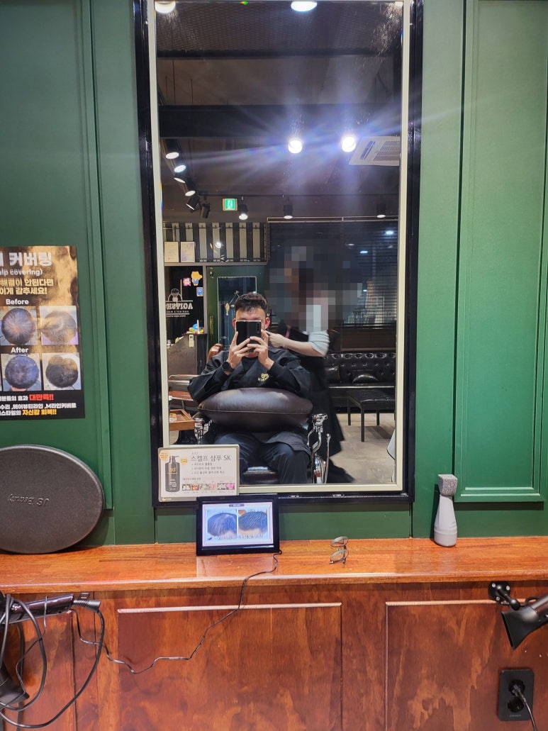 아르빈헤어 이미지
