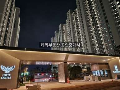 캐슬투어 이미지