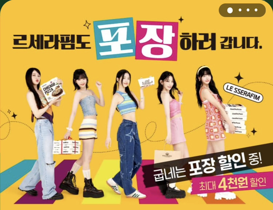 굽네치킨충북 이미지