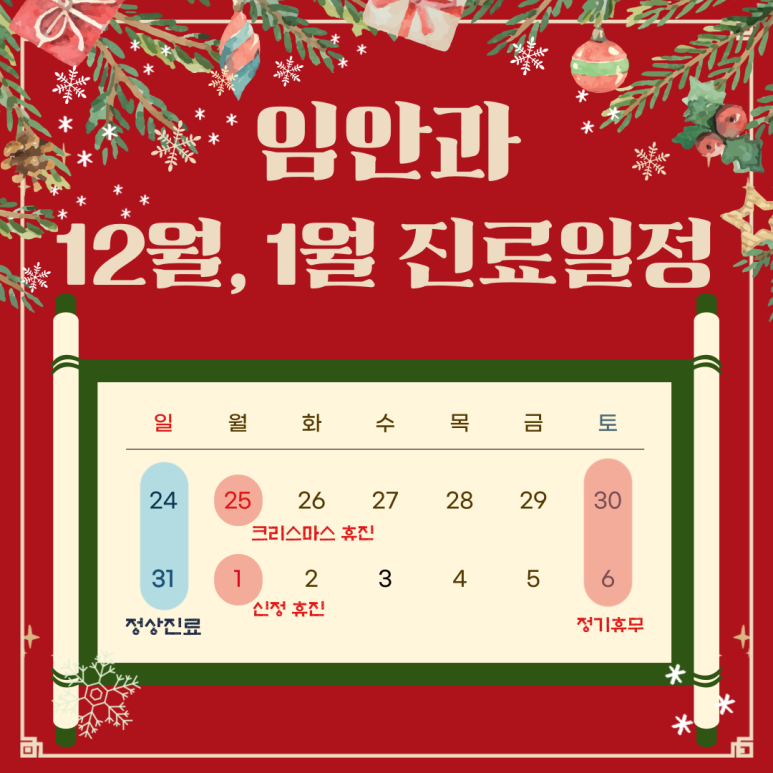 임안과의원 이미지