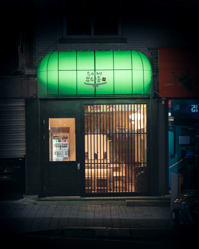 스미비 이미지