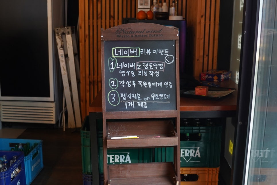 노형돈뚜껑 이미지