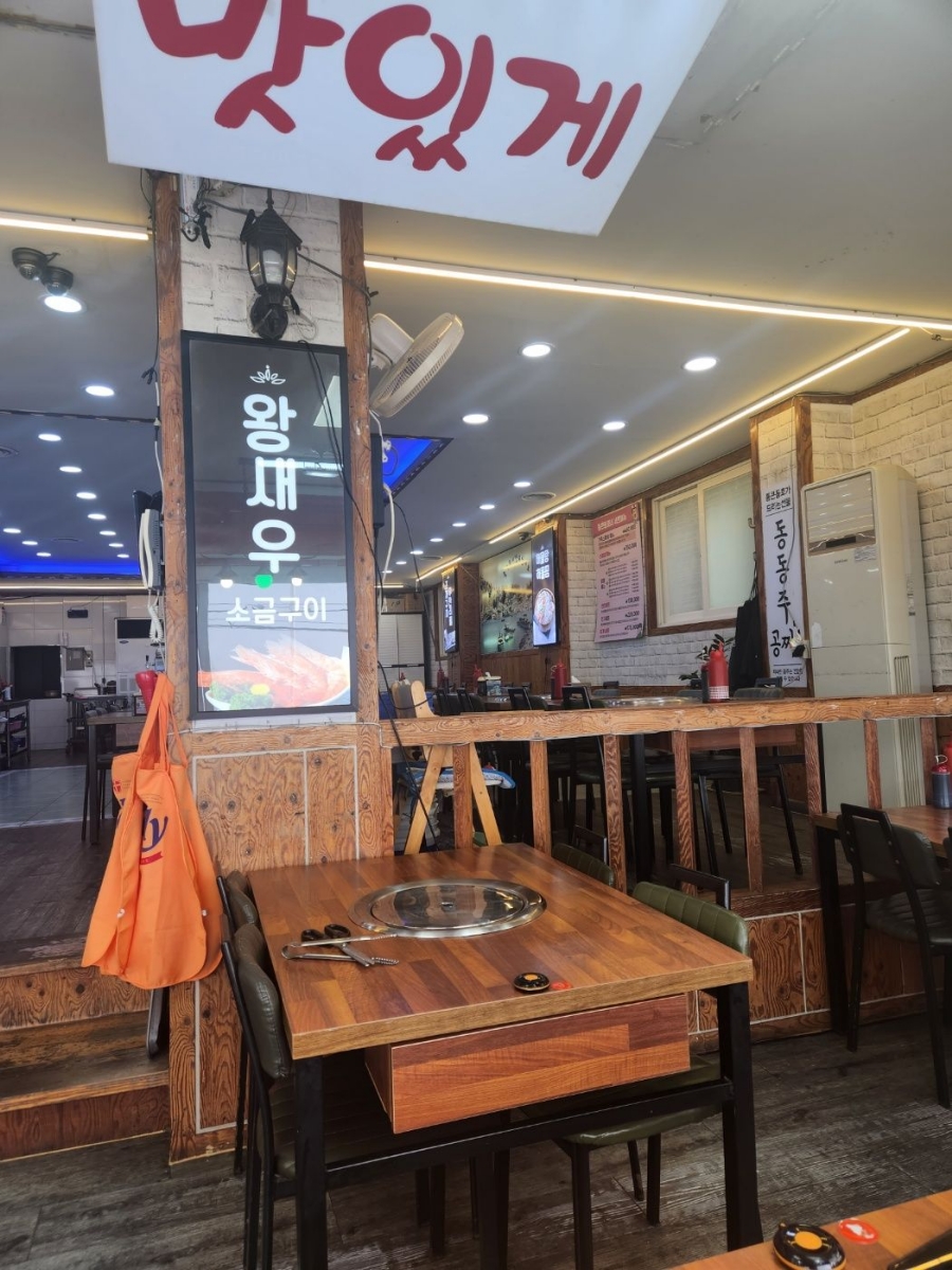 통큰동호네 이미지