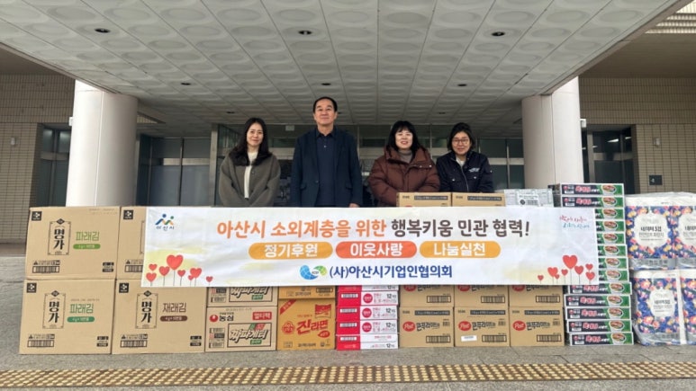 아라이엔지 이미지