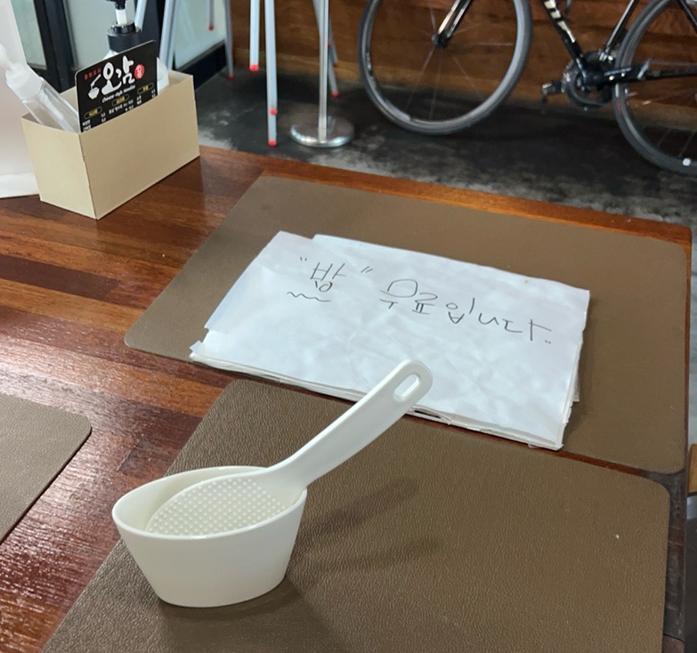 오감짬뽕 이미지