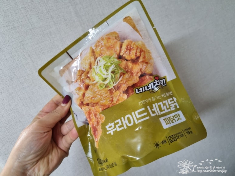 네네후라이드치킨식당 이미지