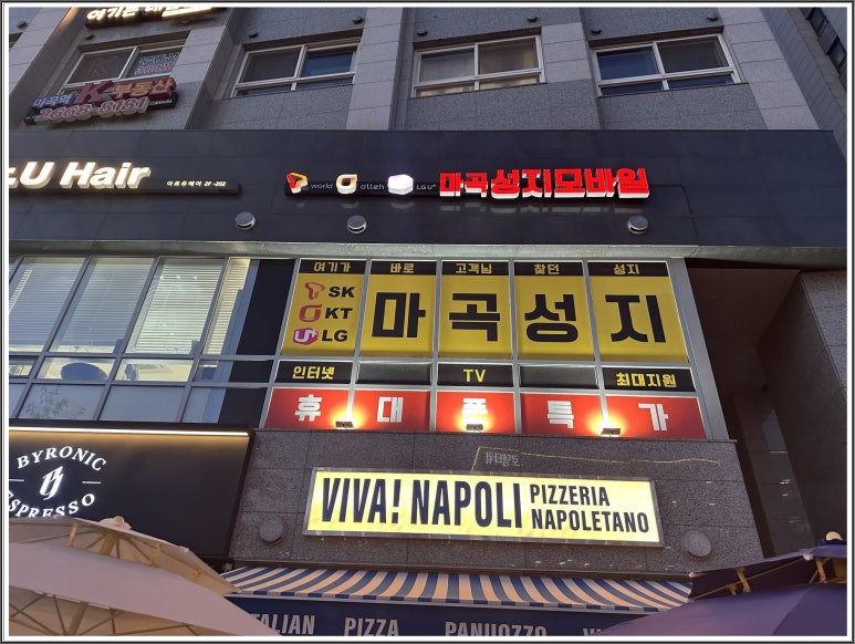 마곡성지모바일 이미지