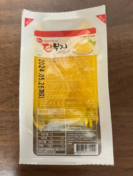 배떡 청량리점 이미지