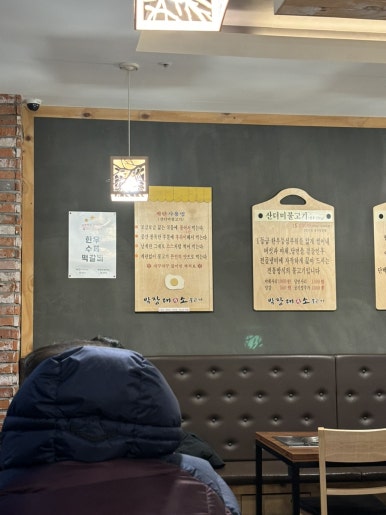 박장대소불고기 이미지