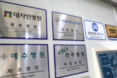 논산행복한요양병원 이미지