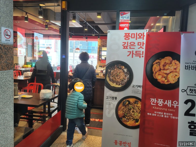 경보반점 이미지