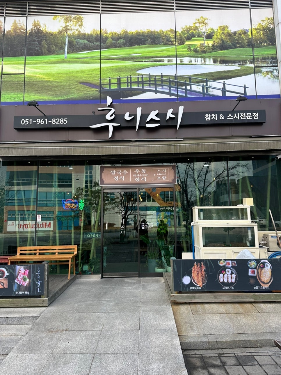 후니유통 이미지