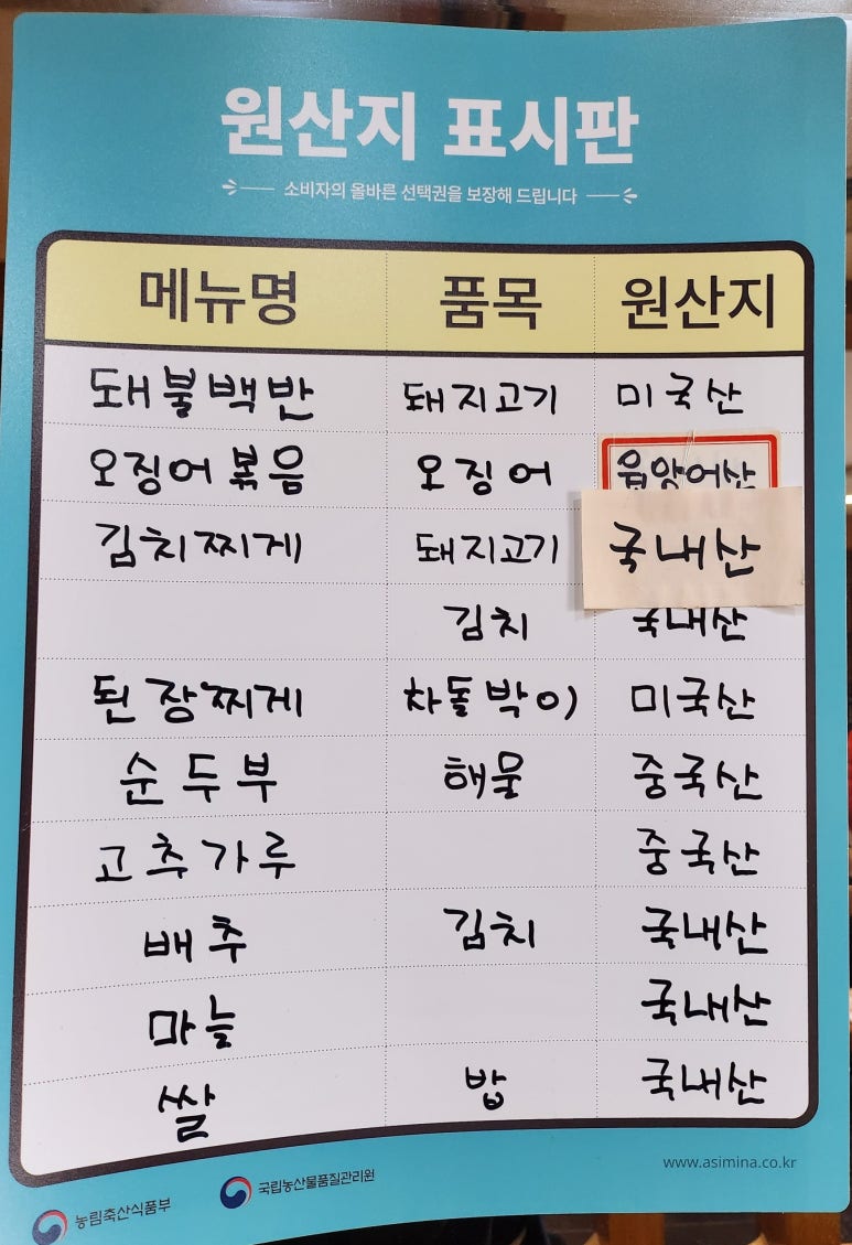 부용돼불백반 이미지