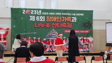 행복플러스보호작업장 이미지
