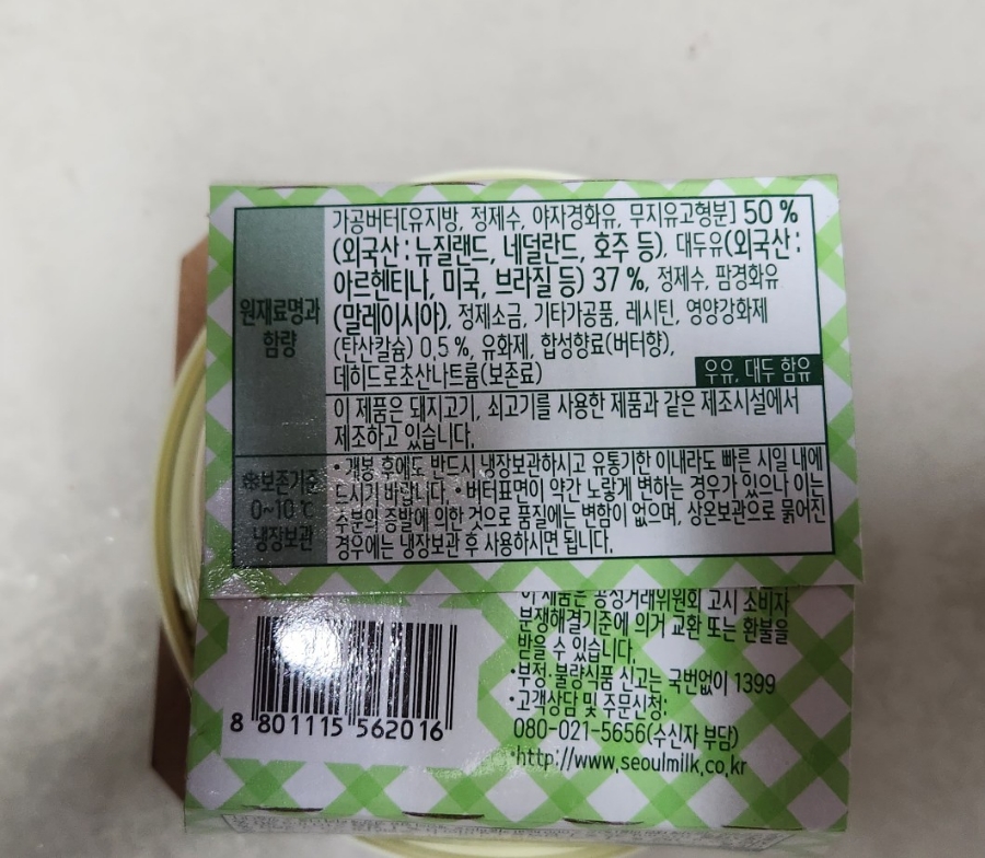 보고푸드(주)2공장 이미지
