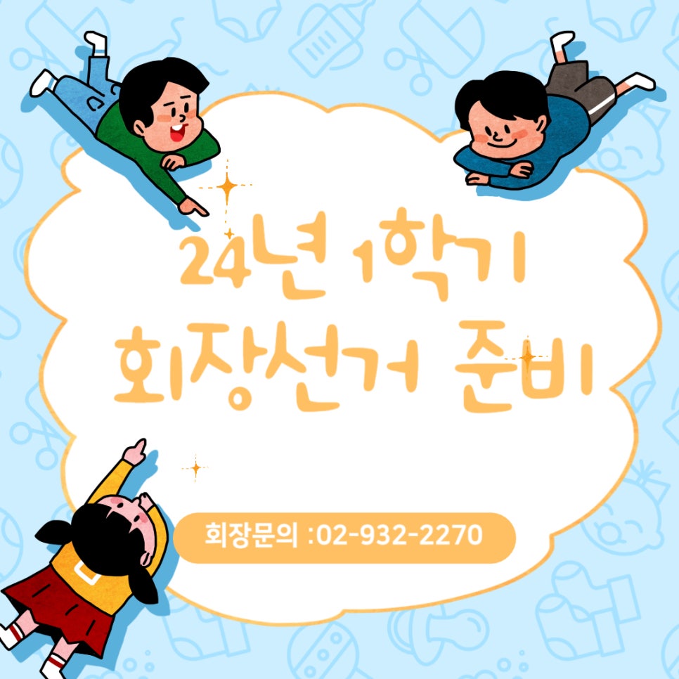 스피치마루지중계센터김영숙컨설팅 이미지