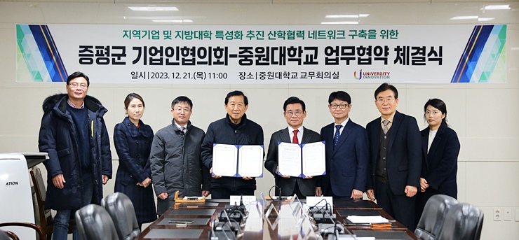 아비코테크(주) 이미지