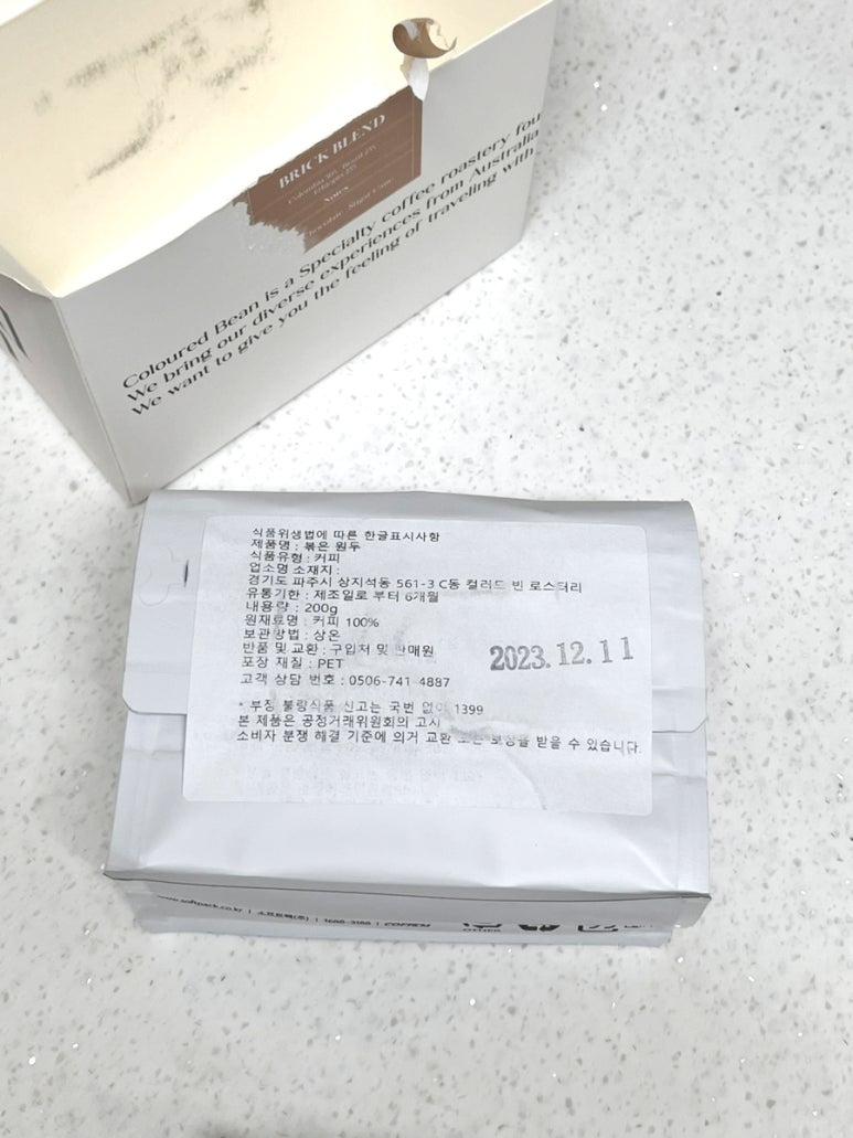 로스팅비엔 이미지