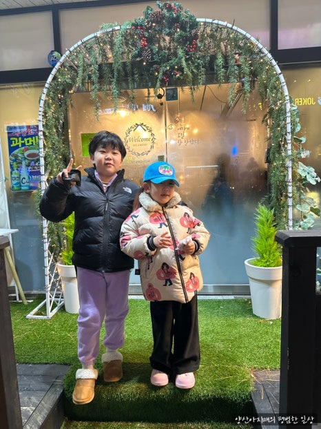 요이참치평산점 이미지