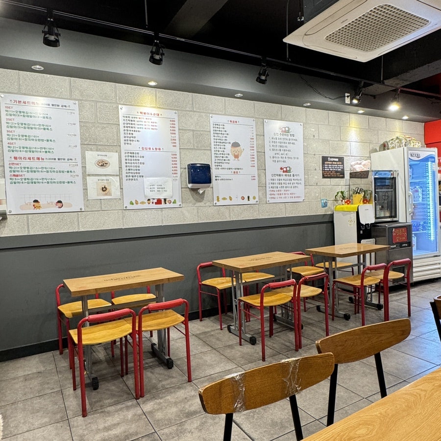 신전떡볶이 수지구청점 이미지