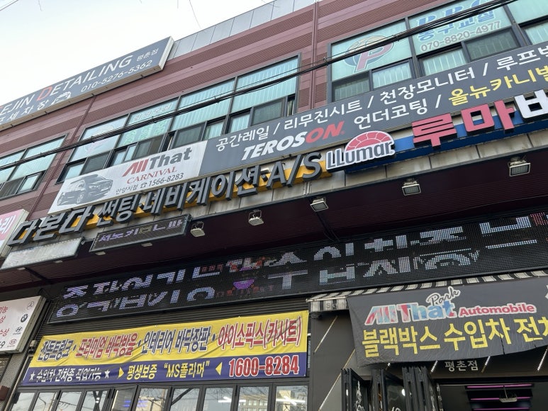 알파평촌역 이미지