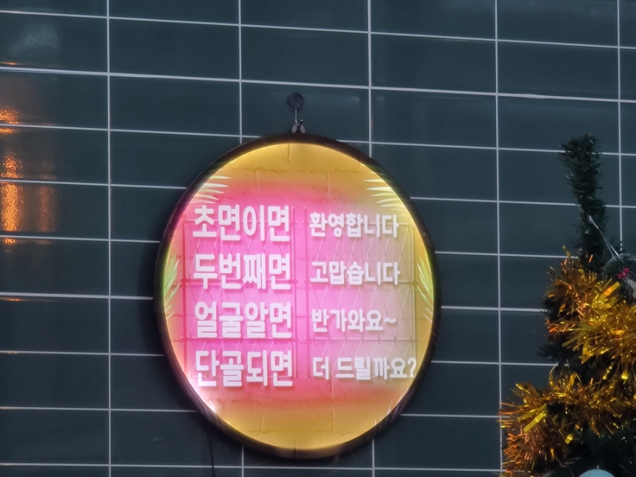 조개까고있네 이미지