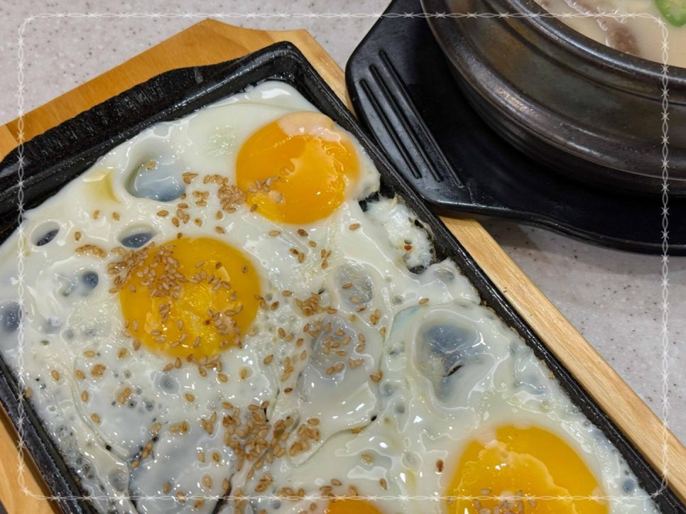 삼장식당 이미지