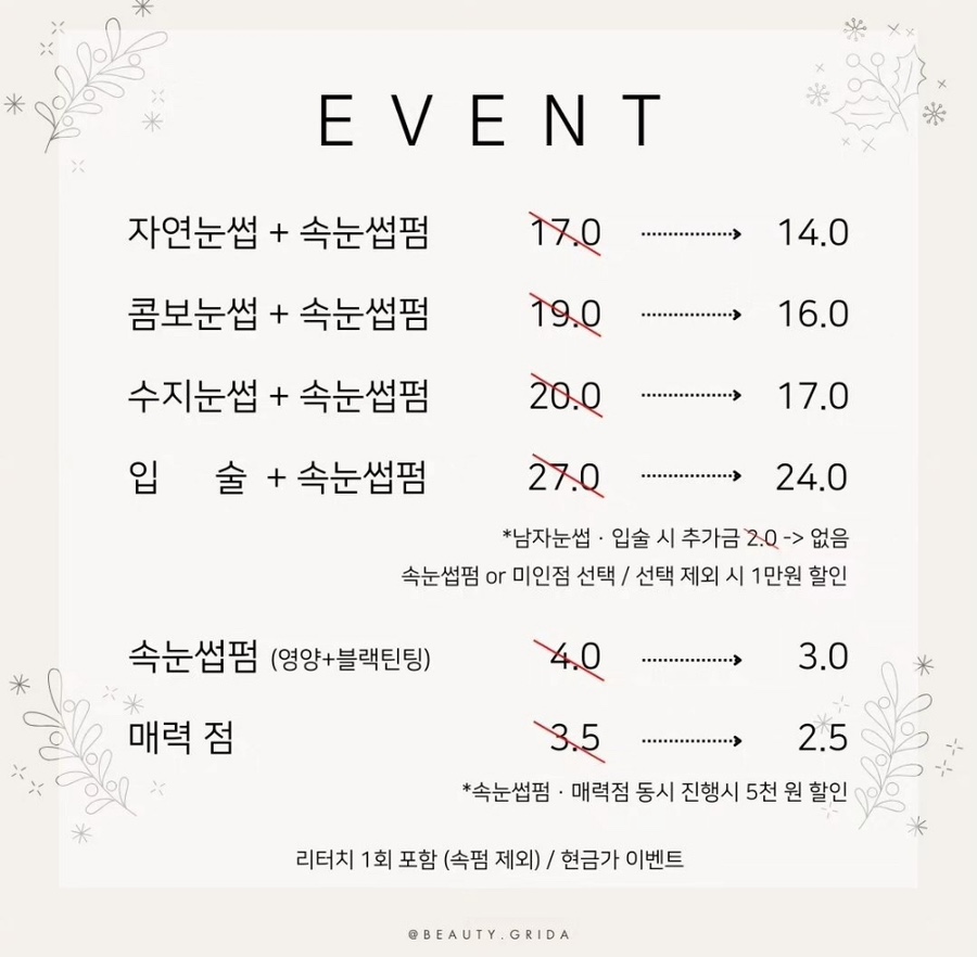 전주를그리다 이미지