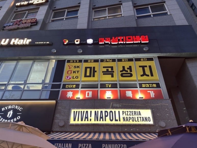 마곡성지모바일 이미지
