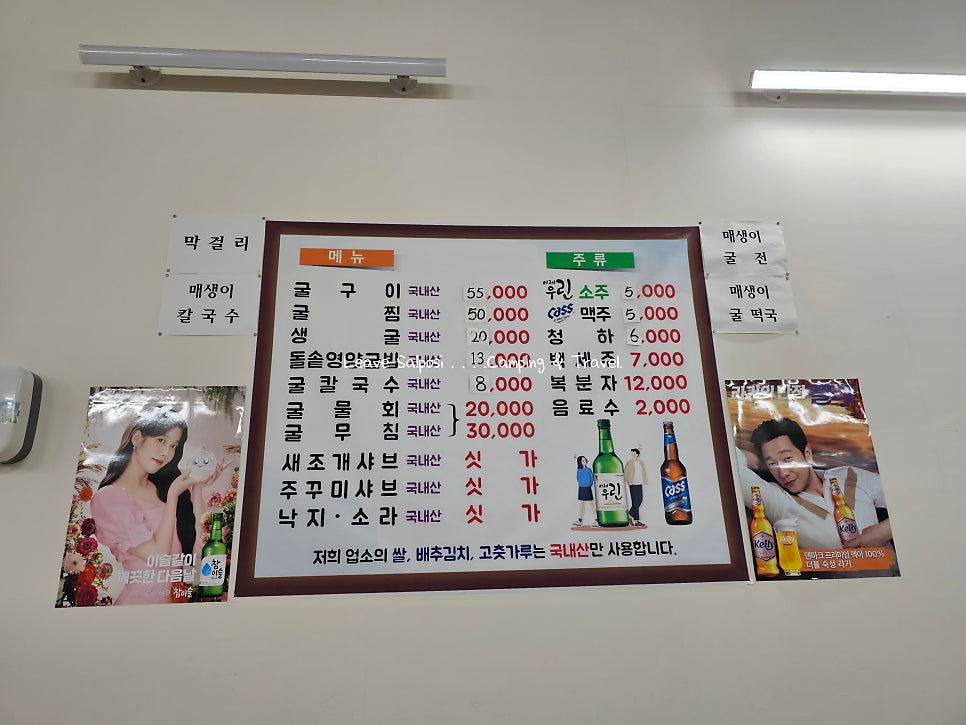 해청원굴수산 이미지