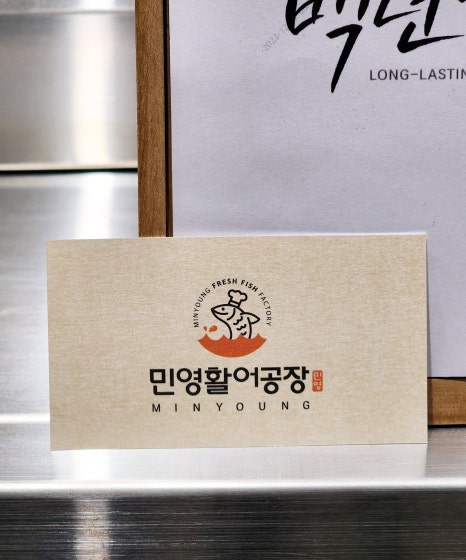 민영푸드 이미지
