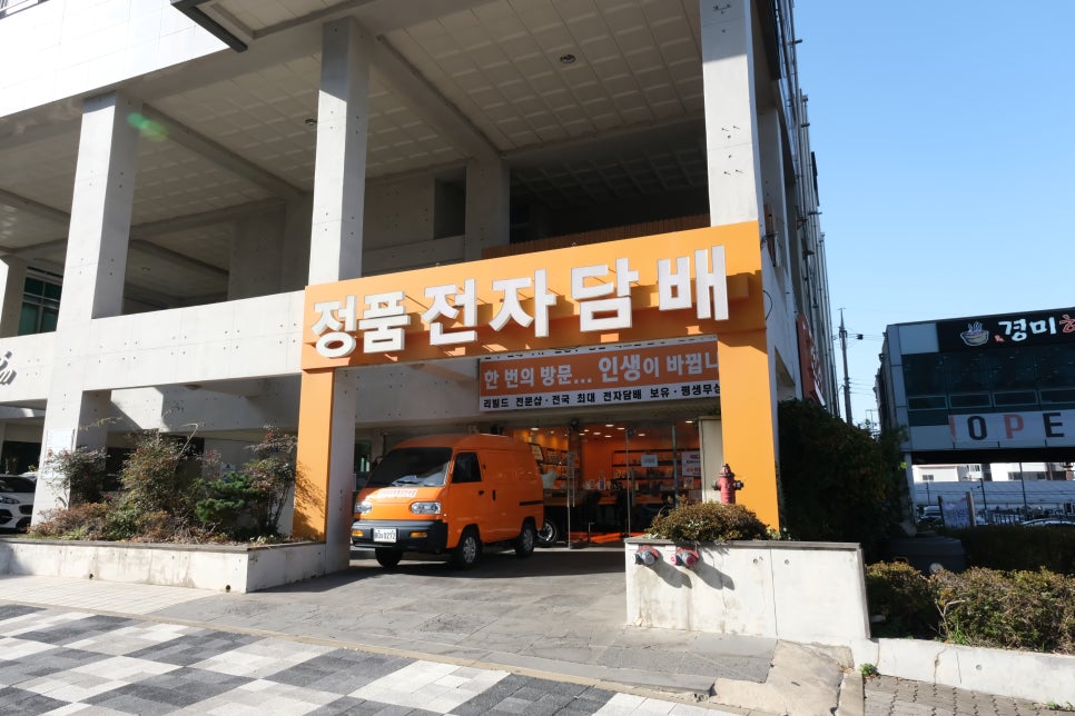 믿음전자 이미지