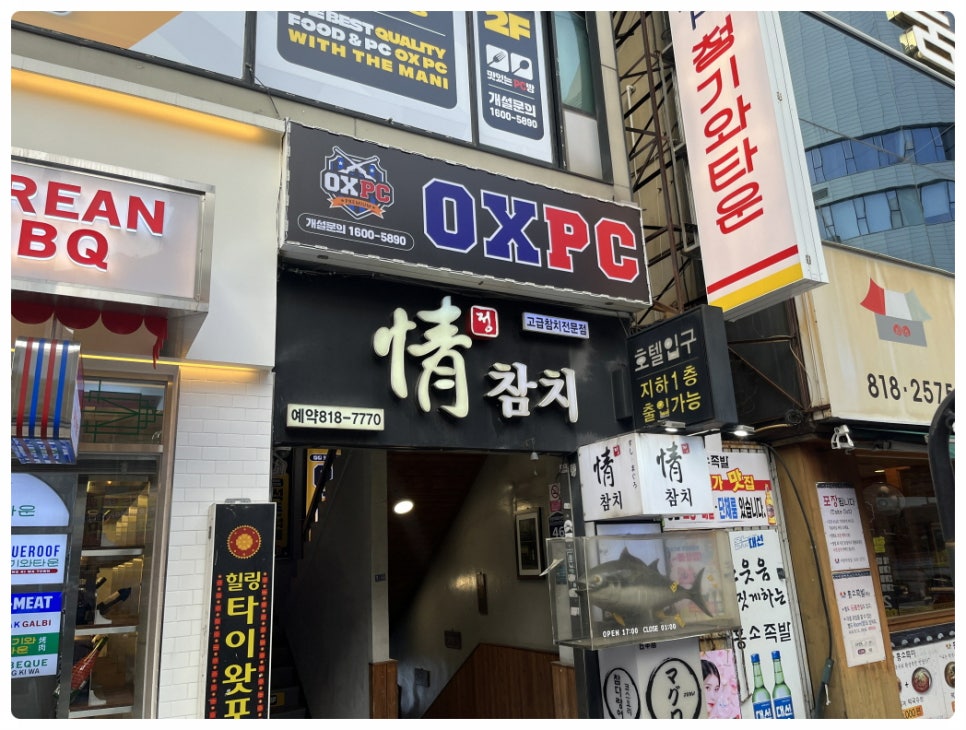 오엑스PC 이미지