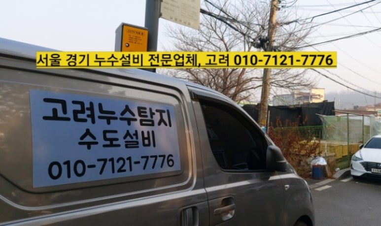 금곡설비보일러 이미지