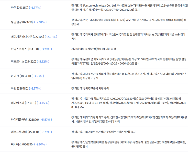 가온시스 이미지