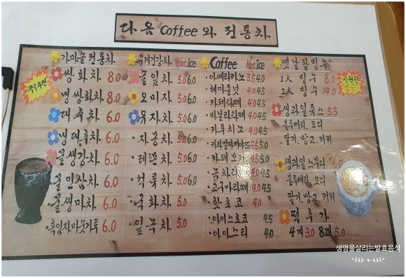 서일한방 이미지