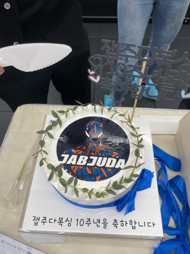 잽주다복싱클럽 이미지