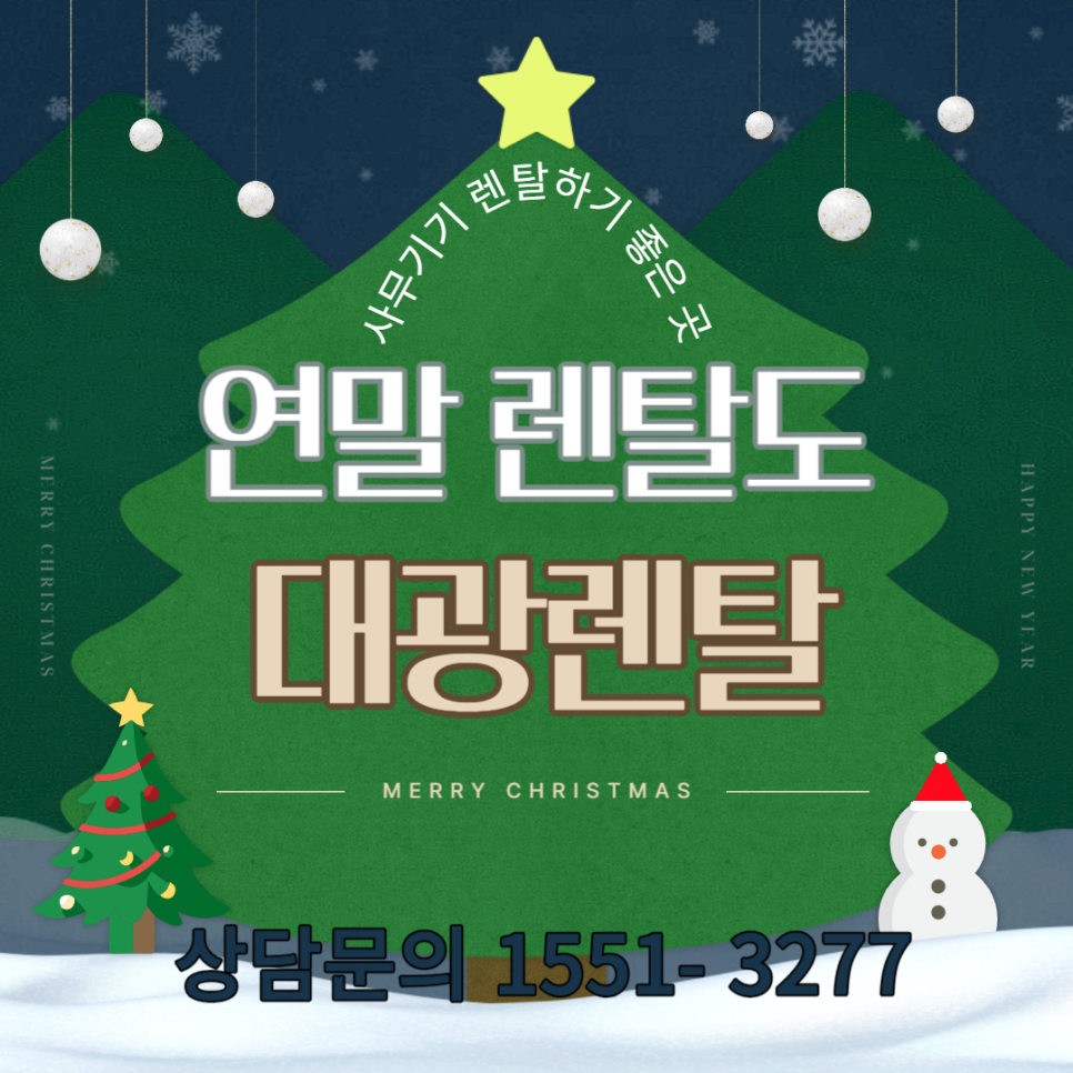 세무법인대광서 이미지
